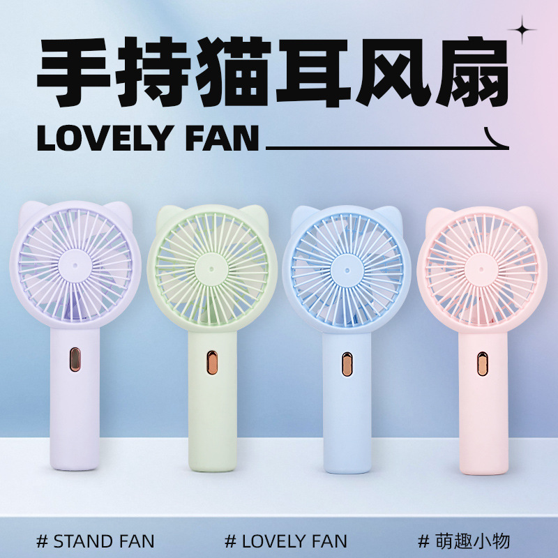 2025 new cat ear handheld fan children portable small fan gift wholesale mini USB electric fan