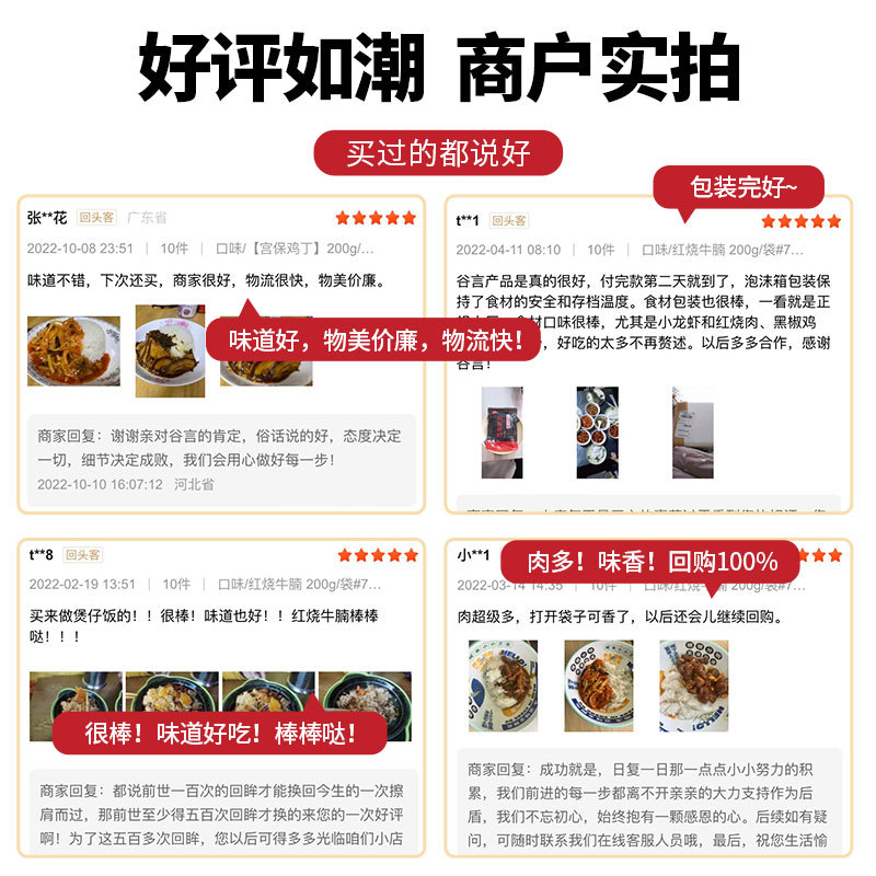 Guyan Frozen High-End Pre-Made Meal Kits Small Bowls of Food Rice Bowls Fast Food Takeaway Restaurant Wholesale