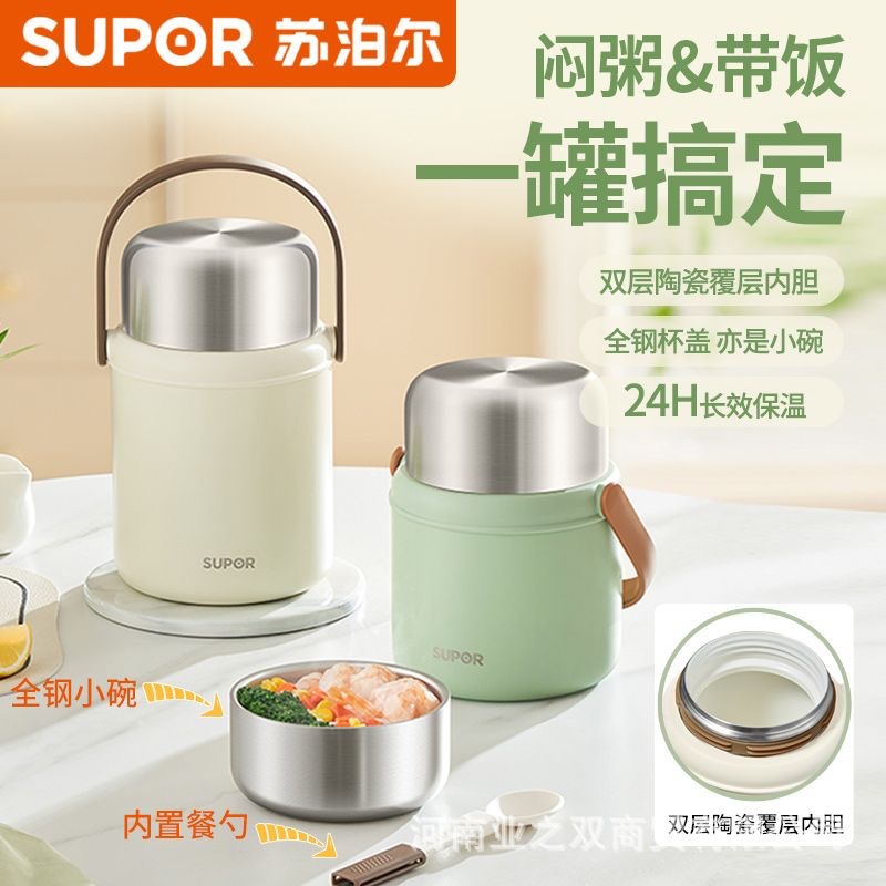 Термос кружка из нержавеющей стали 316L, для каши, офисный артефакт