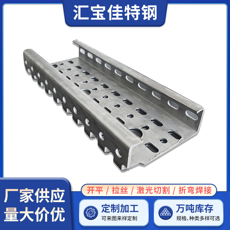 C-образный стальной роликовый конвейерный кронштейн многоотверстный боковой стеллаж основания роликовая линия главная балка может быть пробита, обработана и нарезана