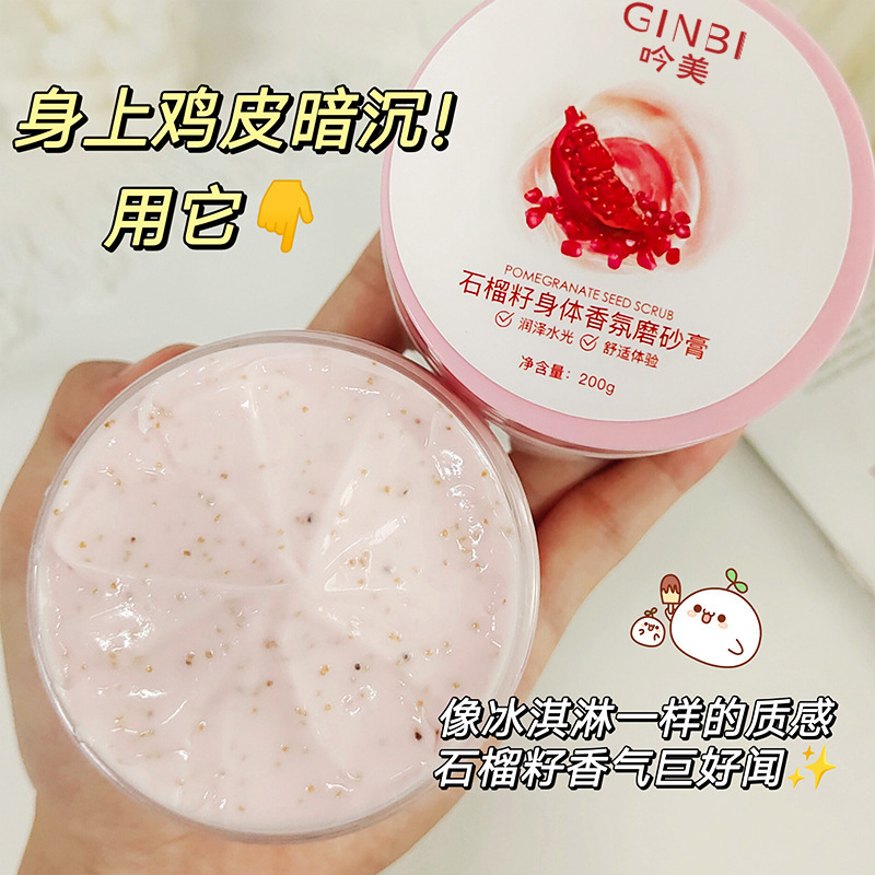 Yinmei Pomegranate Seed Body Fragrance Scrub Warm Exfoliating Moisturizing Skin Rejuvenating Dull Cleansing Scrub