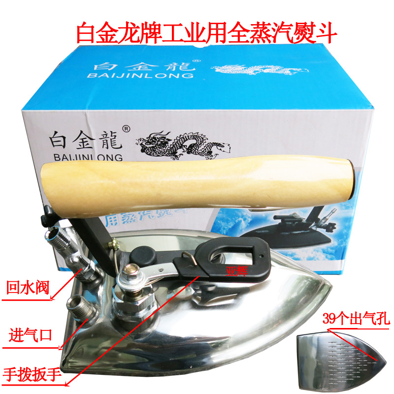 Buckingham full steam iron boiler large iron