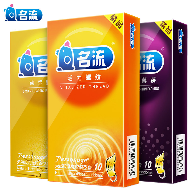 Celebrity Condoms 001 Shuiduoduo Condoms Ultra-Thin Long-Lasting Condoms Byt Sexy Adult Products