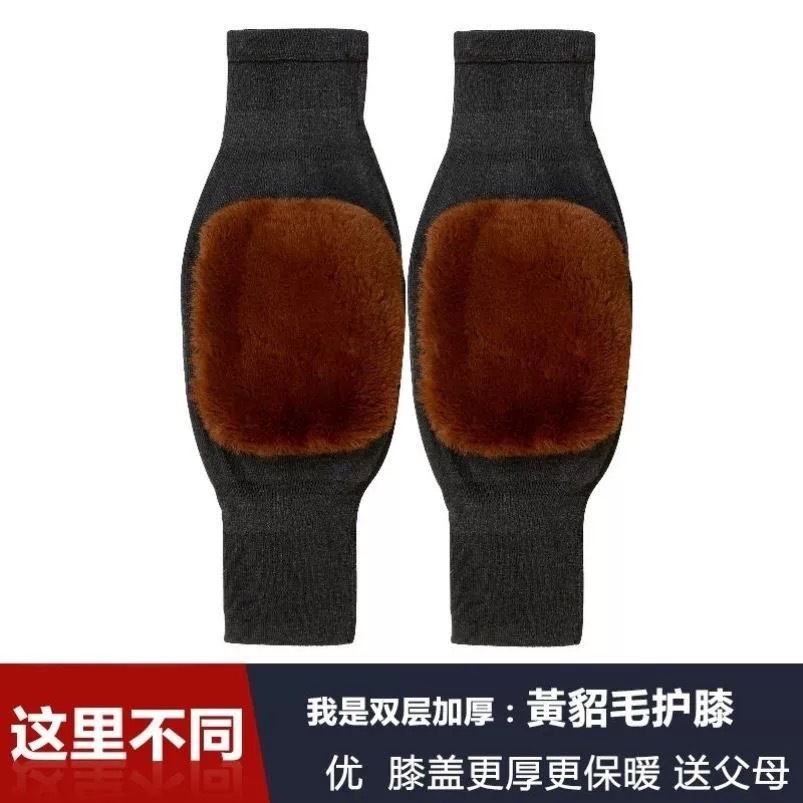 Autumn and Winter Imitation Cashmere Knee Pads with Fleece for Men, Thickened for Cold Protection, Women's Warm Knee Pads for Old Cold Legs, De Rong Knee Pads and Leg Warmers