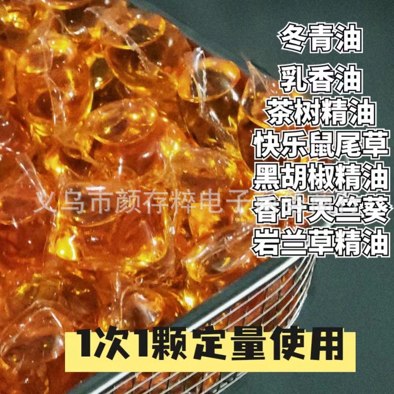 Гель для ванны для ног, удобные гелевые шарики, масло имбиря, эфирное масло черного перца, ароматный герань