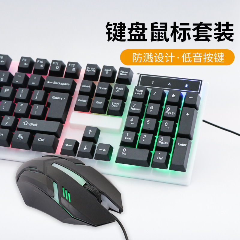 Manufacturer K-518 Rainbow Luminous Wired Keyboard and Mouse Set Home Business Office Backlit Keyboard and Mouse Set
