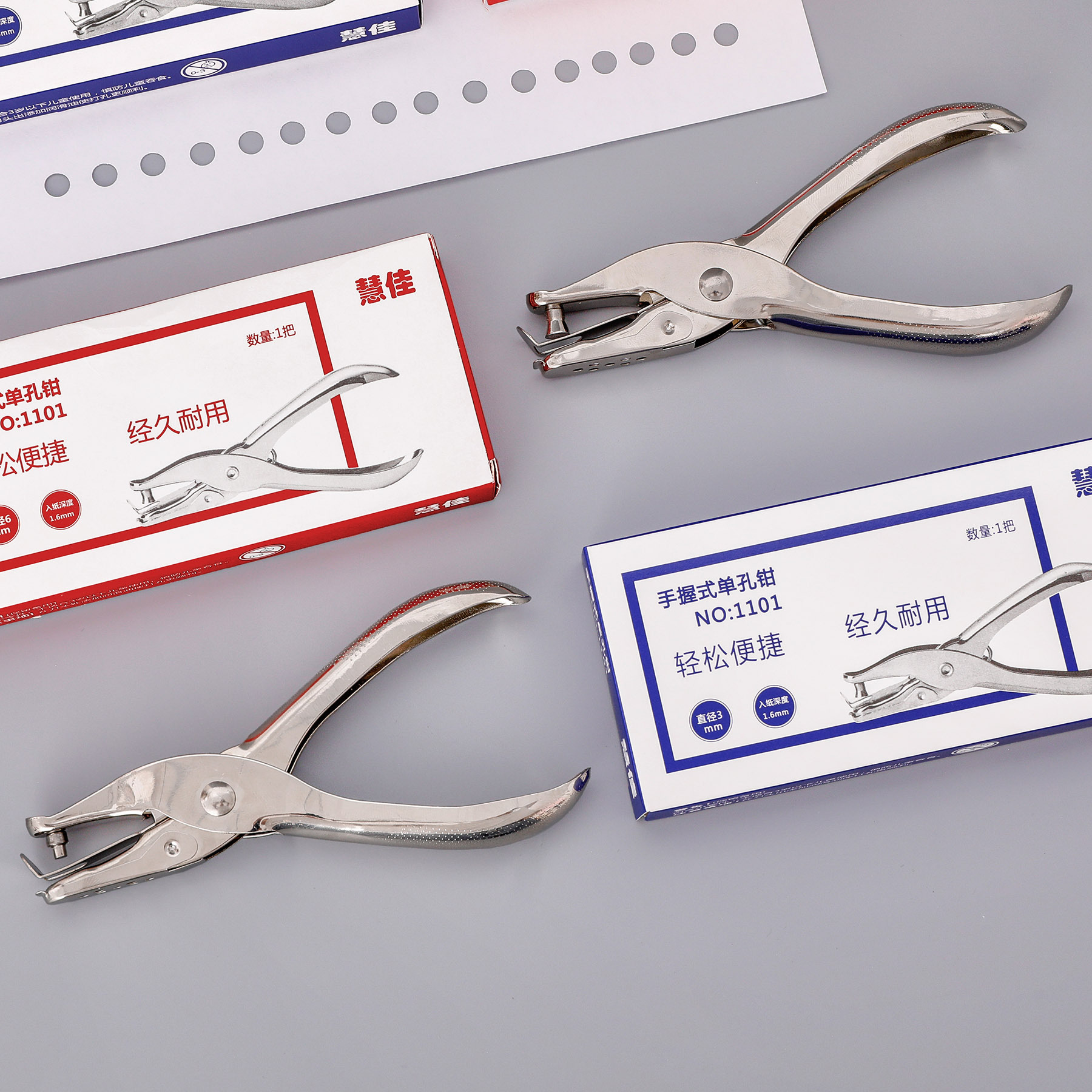 Office hand-held punching machine student a4 paper stationery manual single hole loose-leaf punch portable metal punching pliers