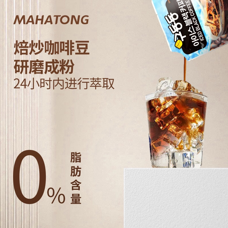 South Korea Imported Mahatong Gudongdong Ready-To-Drink Coffee American Black Latte Bagged Coffee Portable Leisure Drink