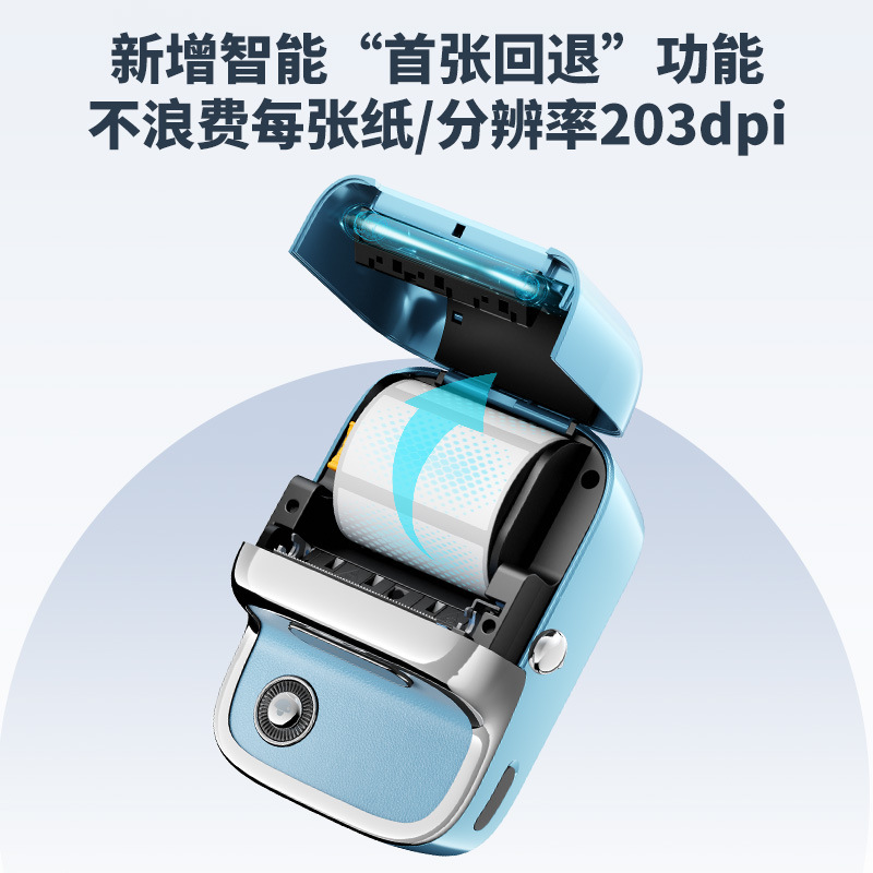 PhomemoM150 Price Label Printer Smart Convenient Bluetooth Mini Thermal Printer Commercial Sticker