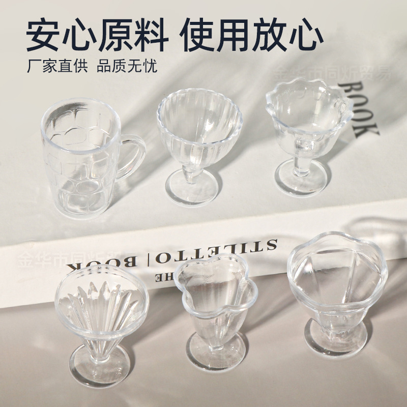 Ultra-Light Clay Cream Glue Material Food Toy Cup 6-Piece Set Ice Cream Sundae Cup Plastic Container Ice Cream Cup