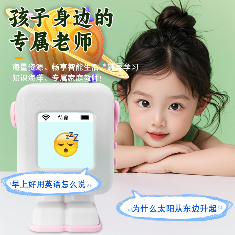 Xiaozhi Ai Robot Deepseek Artificial Intelligence Dialogue Doubao Ai Voice Robot Kidsren's Toy Finished Product