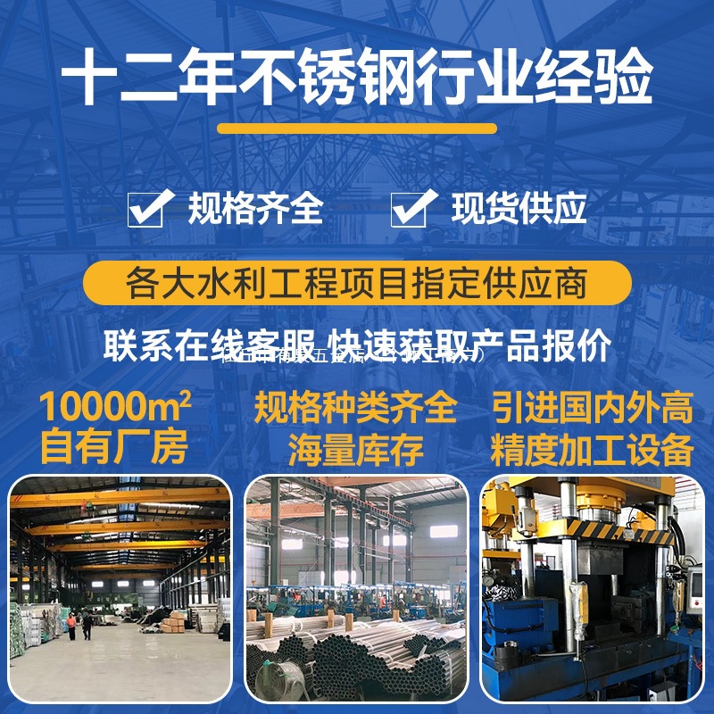 Stainless Steel Flat Tube 304 Stainless Steel Square Tube Steel Rectangular Tube Small Square Tube Material Square Tube Bracket Tube DIY Zero Cutting