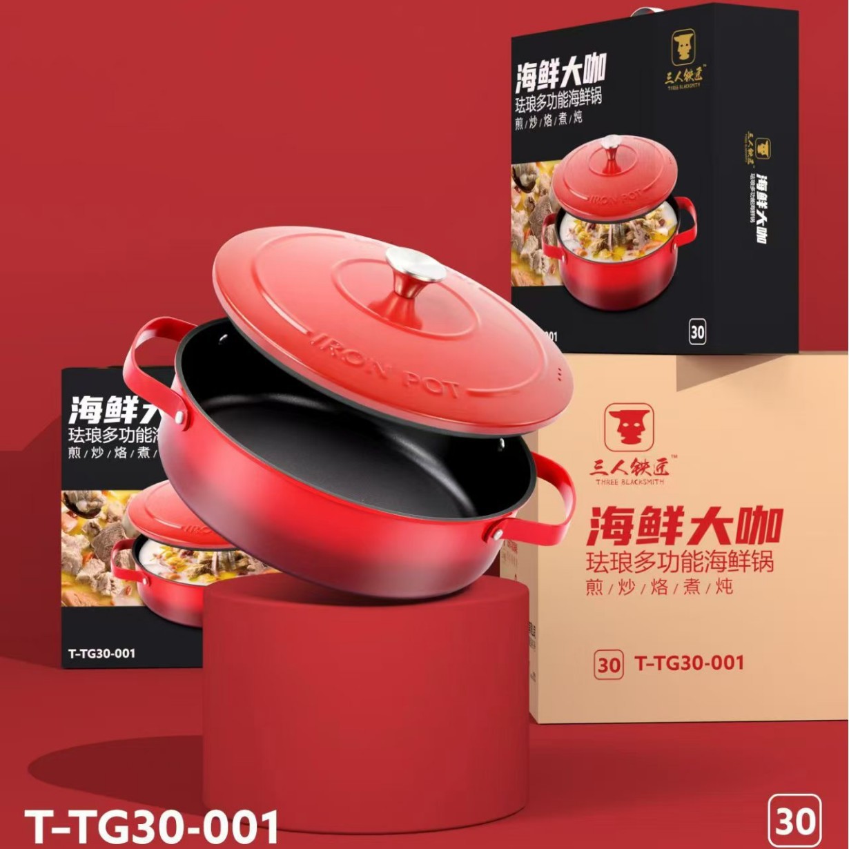 Enamel Seafood Pot Multifunctional Household Flat Bottom Non-stick Seafood Large Cafe High Color Value Induction Cooker Gas Stove Universal