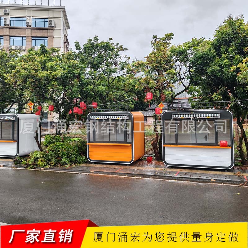 Yongchun Mobile Store Sales Booth Shop Scenic Spot Movable Sales Booth Manufacturer Night Market Sales Booth
