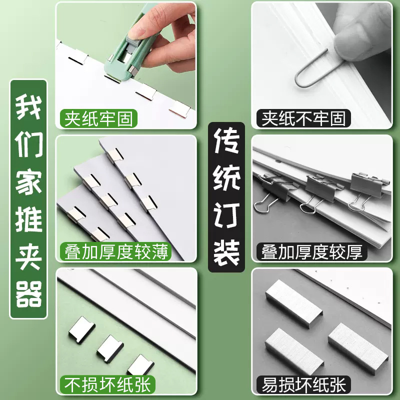 Push clip supplementary clip transparent metal clip punch-free file small clip binding clip test paper push clip standby clip