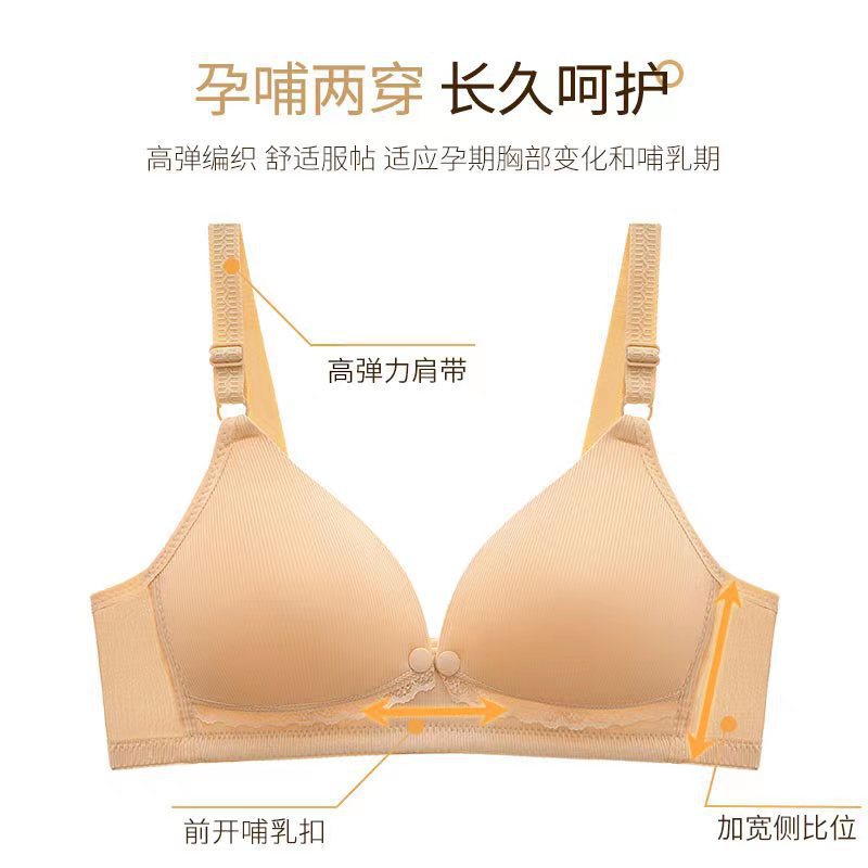Cross-border Manufacturer's Non-wired Thin Cup Breastfeeding Big Breasts Appear Smaller Push-up Anti-sagging Bra Front Button Nursing Bra