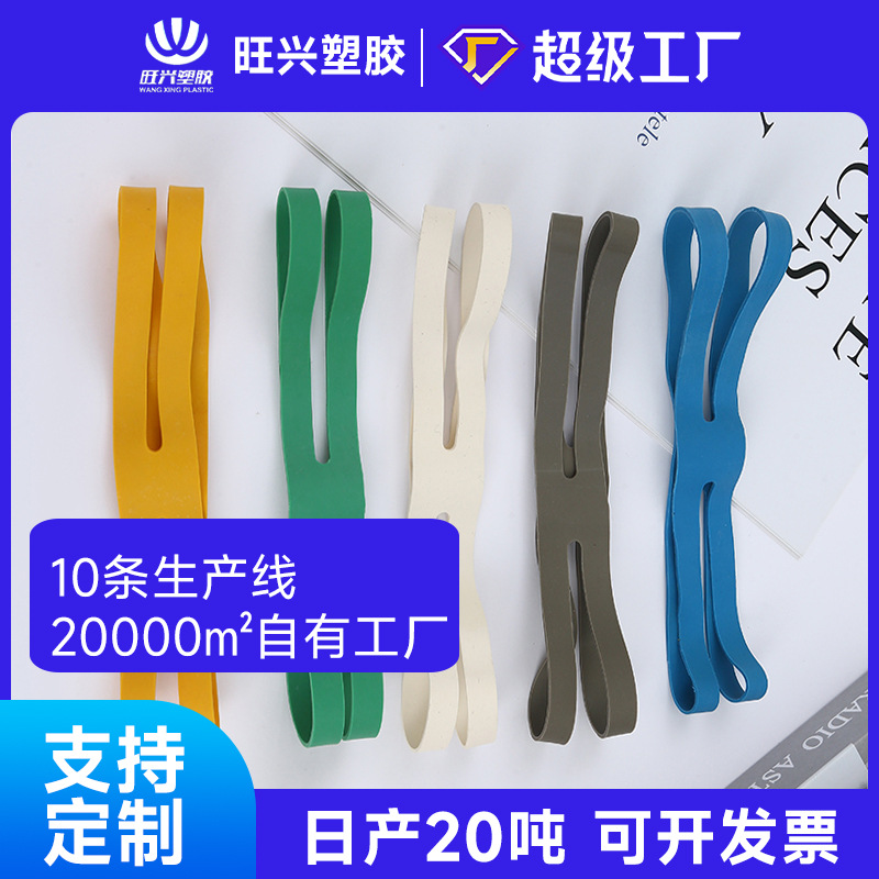 Оптовая упаковка офисных резинок X-образные резинки из натуральной кожи цветные резинки