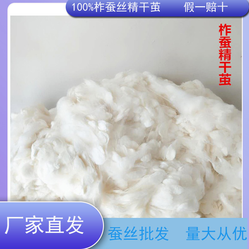 Тутовый шелк, тонкие высушенные коконы, оболочка кокона, сырой шелк, прессованный шелк, легкий сырой материал, машина для рисования коконов доступна