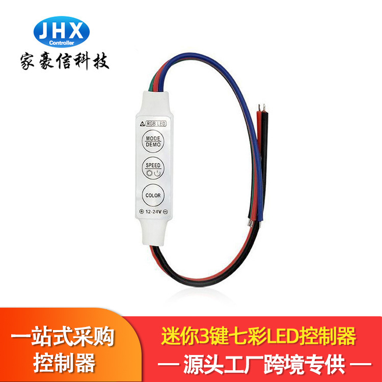 Manufacturer's Luxury Three-Button Monochrome Dimming Controller Flash Controller Button Small Flash Strip Led Light Strip Control