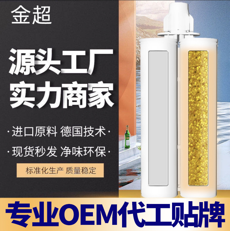 US sewing agent white tube in stock wholesale US sewing agent real porcelain glue US sewing agent white tube manufacturers wholesale tile caulking agent