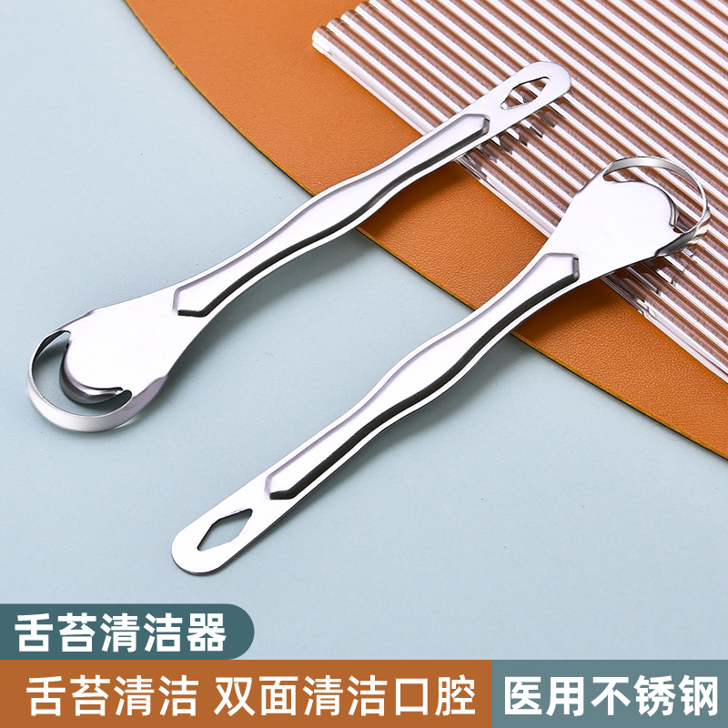 Stainless steel tongue scraper tongue coating cleaner tongue scraper tongue coating brush cleaning tongue coating deodorant oral care worker