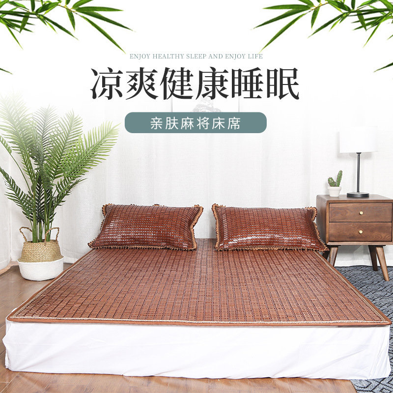 Summer Mahjong Mat 0.95m 2.02m Carbonized Mahjong Mat Foldableing Student Bamboo Mat Bed Mat