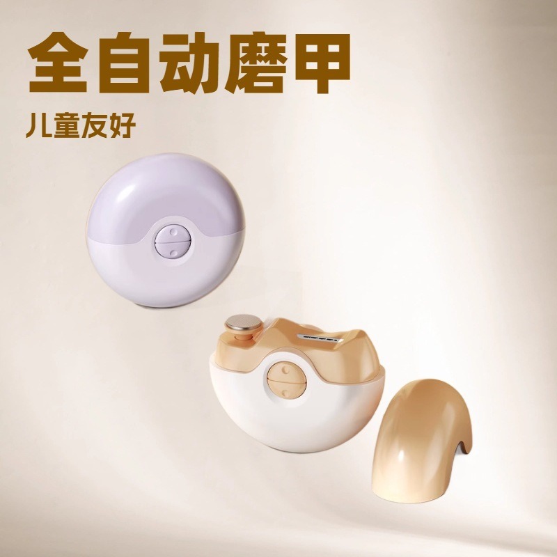 Cross-border Household Trimming Integrated Electric Nail Cart Electric Manicure Anti-pinch Meat Universal Manicure Knife for Babies, Children and the Elderly
