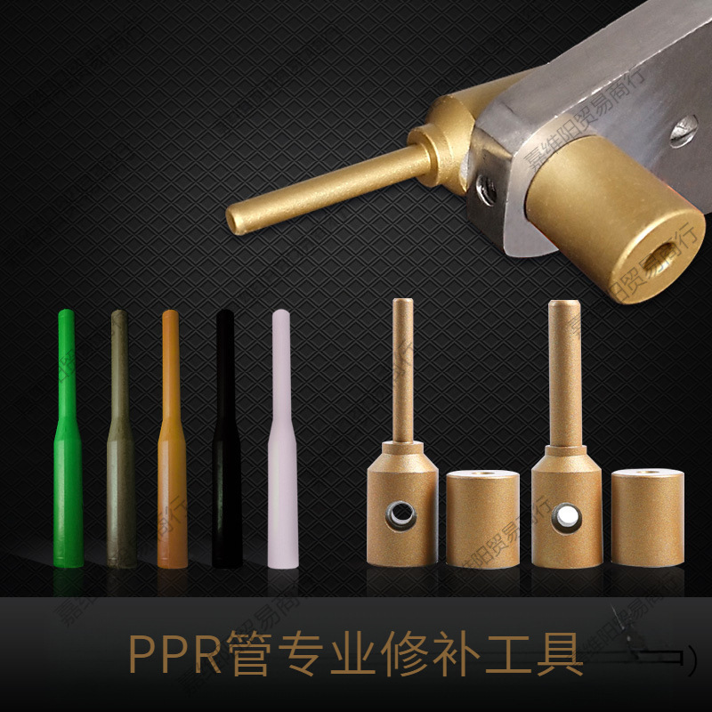 Инструмент для ремонта водопровода, инструмент для устранения утечек, ремонтный инструмент для отверстий, горячий расплавленный ремонтный головка, клей-стержень