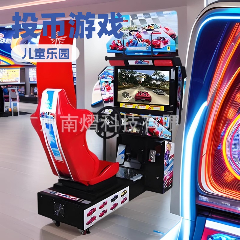 Большая 32-дюймовая игровая машина с монетами, симулятор гонок, развлекательное оборудование