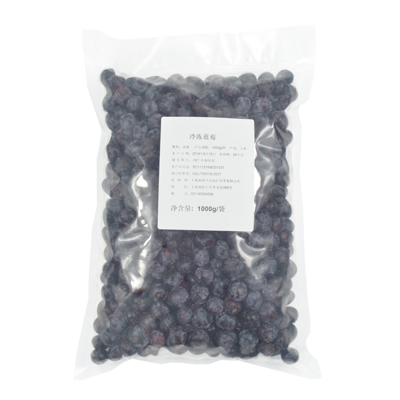 Morning Catch Blueberry Fresh Fruit Frozen Blue Plum Wine Fresh Fruit Blueberry Sauce Quick-Frozen Drink Milk Tea Baking Commercial Free Shipping