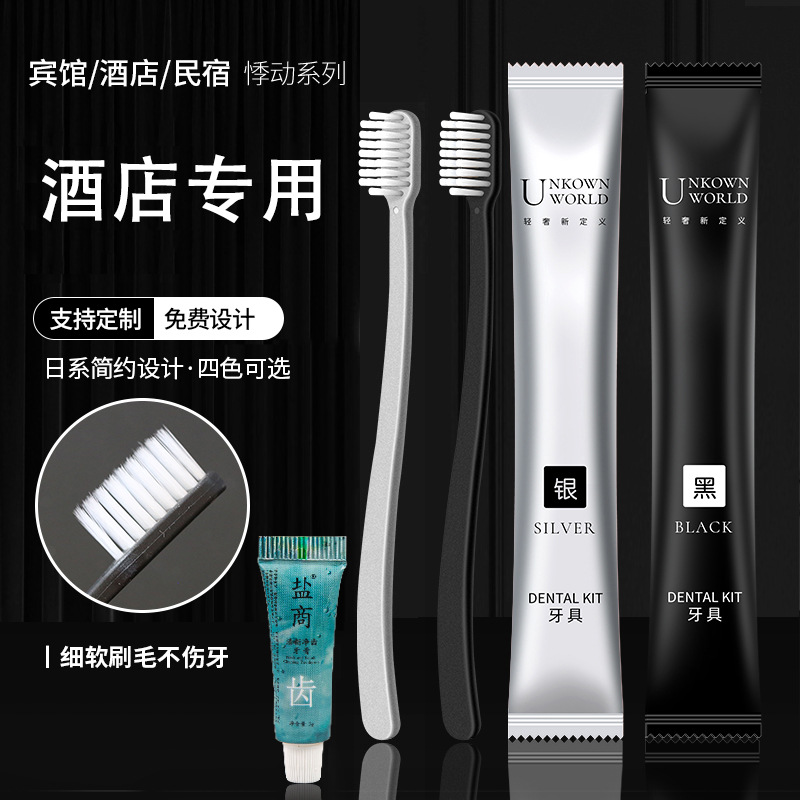 Одноразовая зубная щетка для гостиницы, оптовая продажа, туалетные принадлежности, мягкая зубная щетка с зубной пастой для B & B