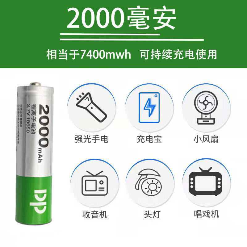 Jiuliang 18650 Lithium Battery Desk Lamp Electric Mosquito Swatter Flashlight Rechargeable Battery 3.7V Rechargeable Battery Cycle Life