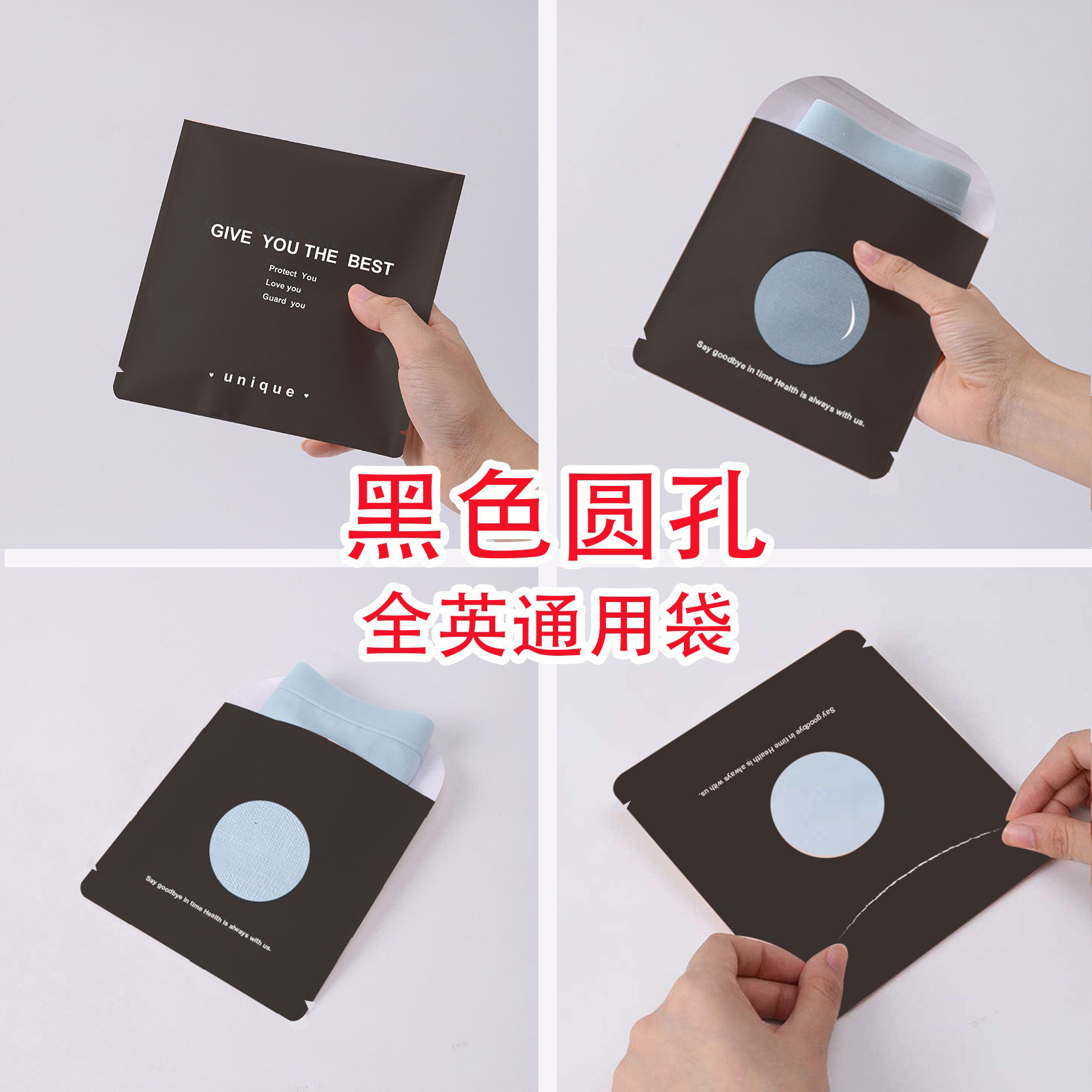 in stock underwear packaging bag wholesale high-grade pants bag independent packaging bag underwear bag self-sealing bag wholesale