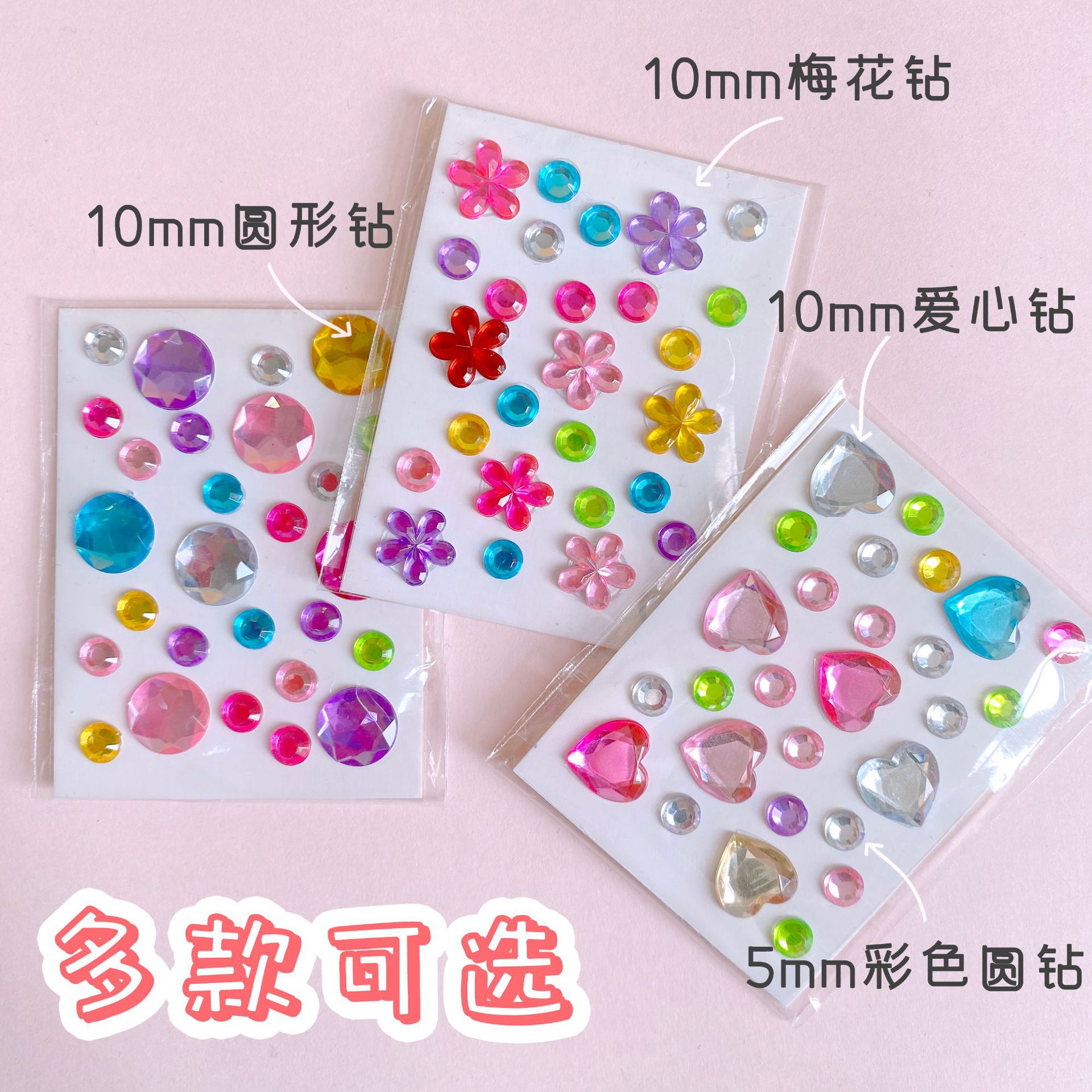 Mini Gem Stickers for Kidsren Princess Cartoon Diamond Acrylic Heart DIY Reward Stickers Cross-Border Wholesale