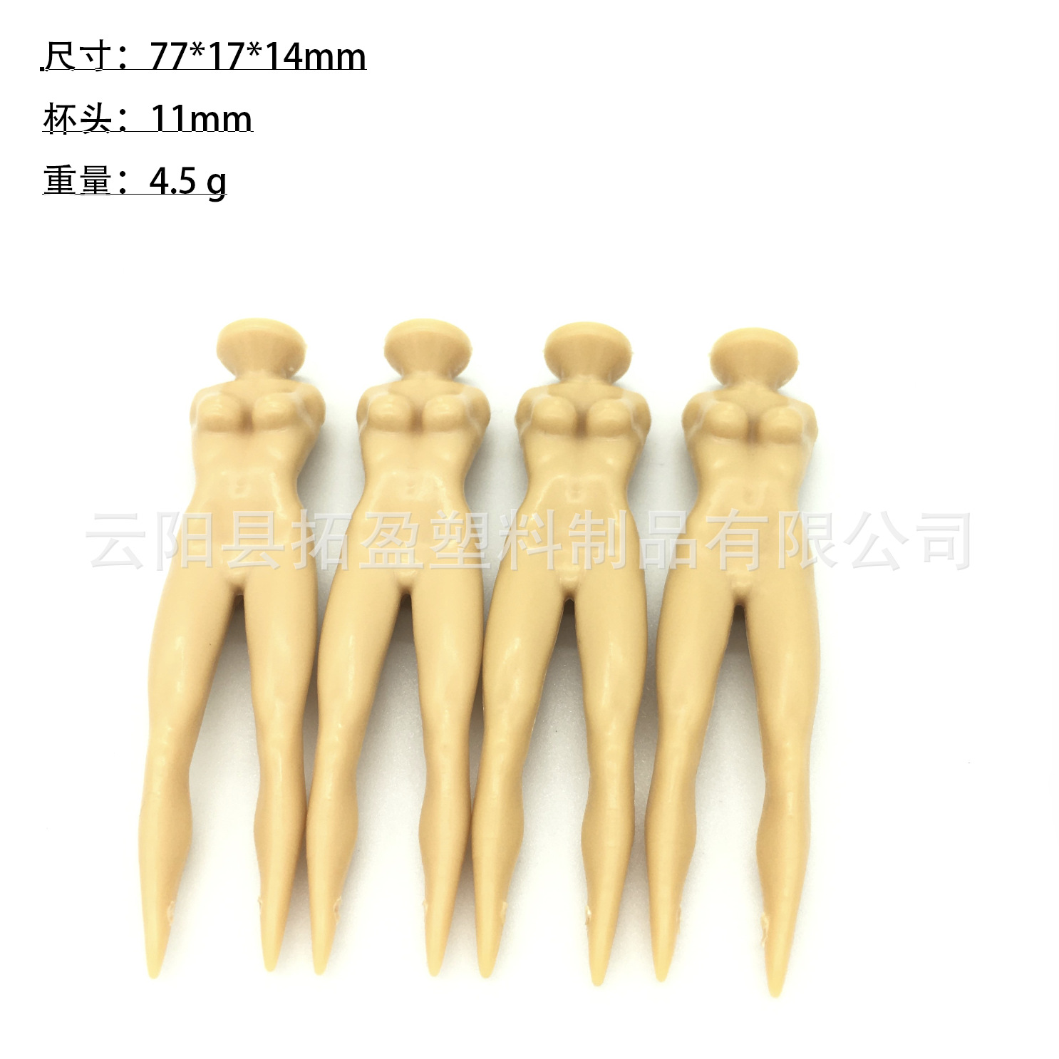 Шипы для гольфа, шипы красоты 76 мм, красота для ти