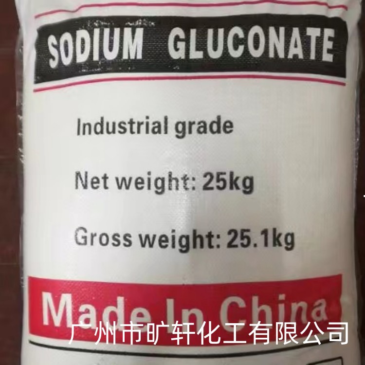 Industrial grade sodium gluconate sewage treatment dedicated block glucose sewage treatment factory supply