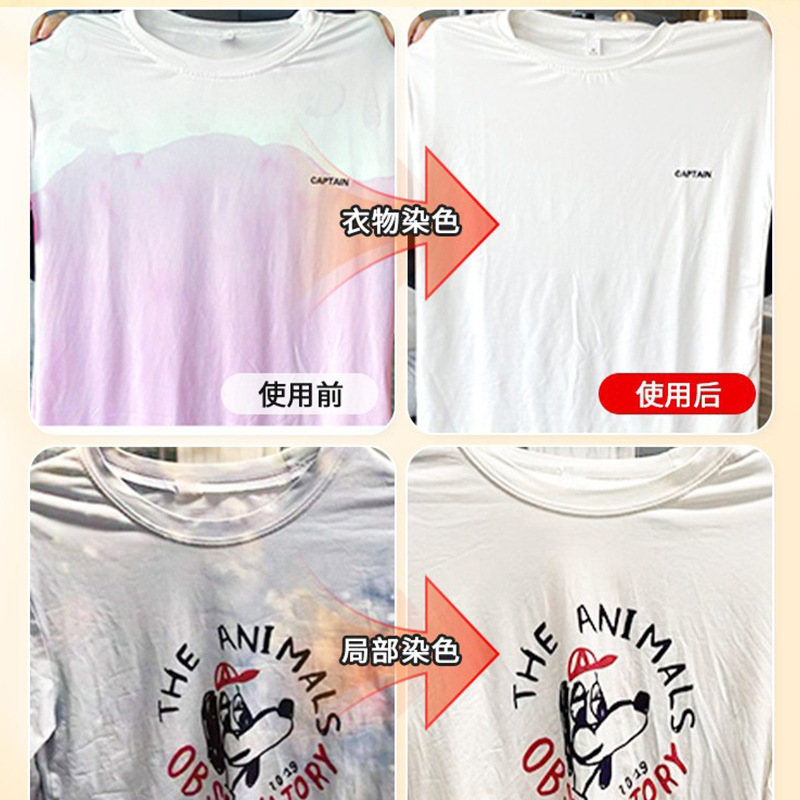 White Clothes Reducing Agent, Bleaching Clothes, Fabrics, Cross-Color Stain Removal, Bleaching Yellow Clothes, Remove Yellowing, Whitening Stains