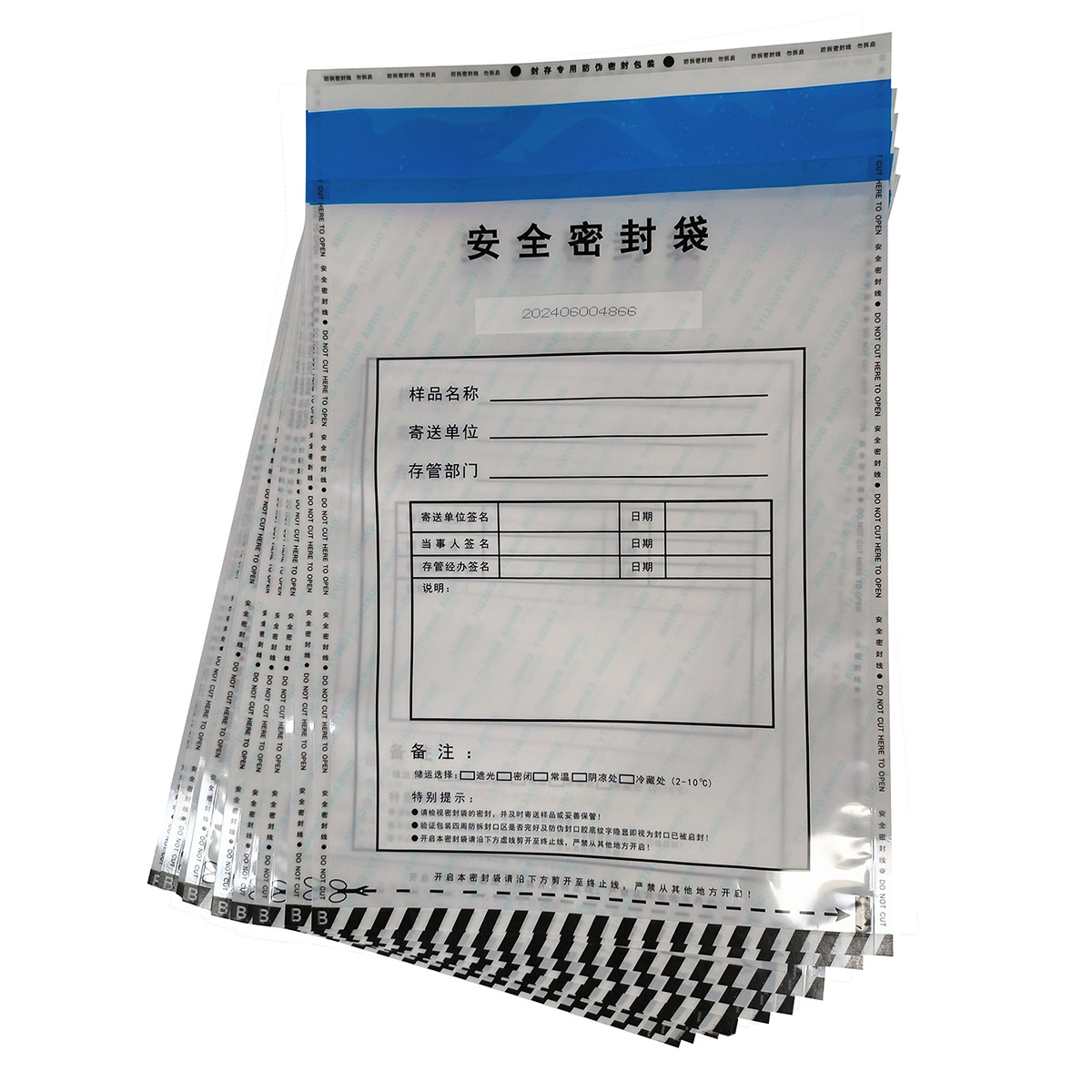 Ready-Made Anti-Counterfeiting Certificate Bag, Composite Certificate Bag, Unkeeping Word, Anti-Tamper File Sealed Bag, Law Enforcement and Sampling