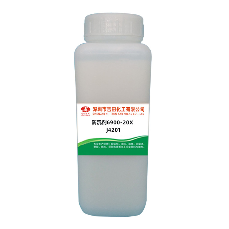 Yoshida Manufacturer Anti-Settling Polyamide Wax 6900 20X Bentonite Good Viscoelasticity for Dispersion of Ink Coatings