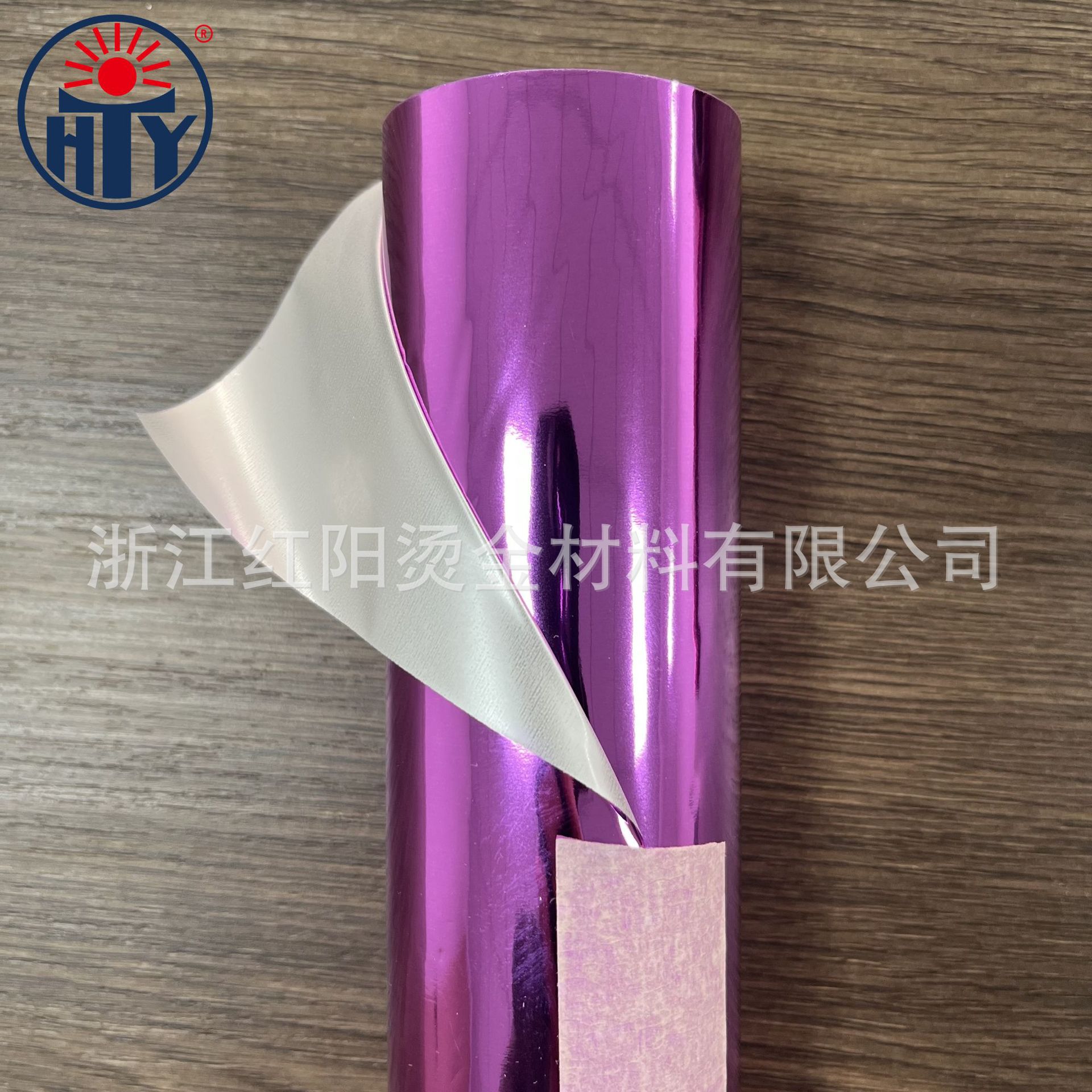 Hongyang bronzing material rose red anodized aluminum bronzing paper paper plastic universal in stock complete factory outlet
