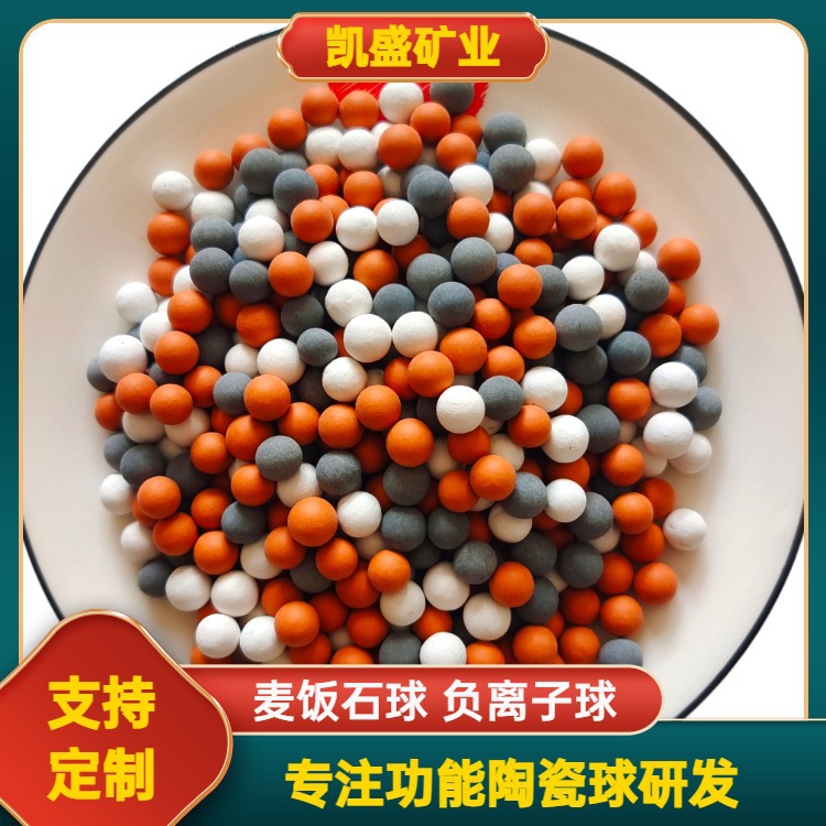 Поставки производителей, текстиль для дома, шар из майфан-камня, отрицательный ионный шар, турмалиновый шар, очистка воды, слабощелочной томалин