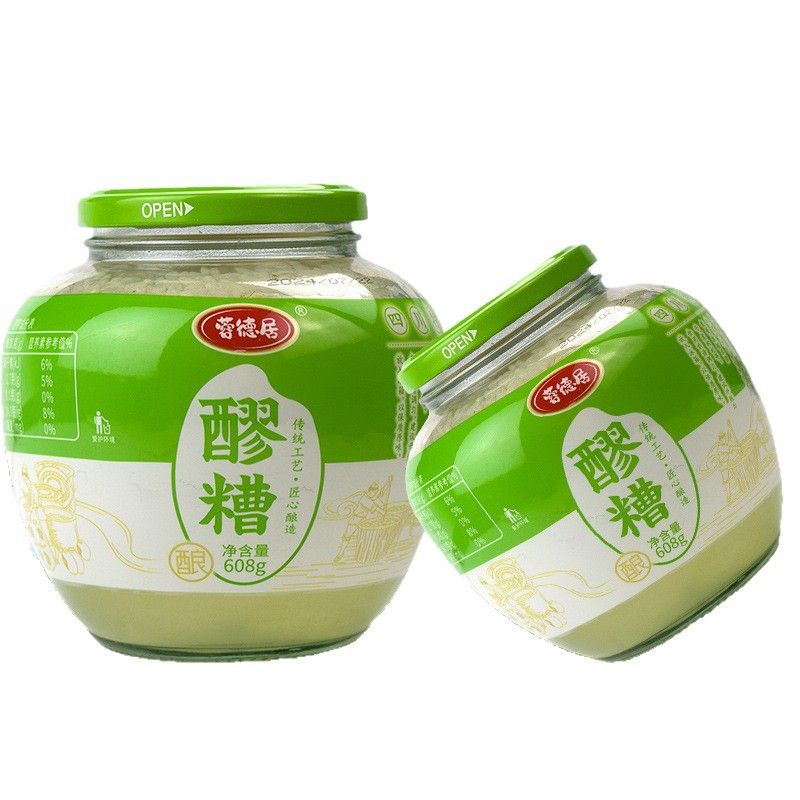 Rongdejuwowo Fermented Glutinous Rice Wine 608g Fermented Sweet Rice Wine Fermented Traditional Maternal Confinement Rice Wine Sweet Glutinous Household