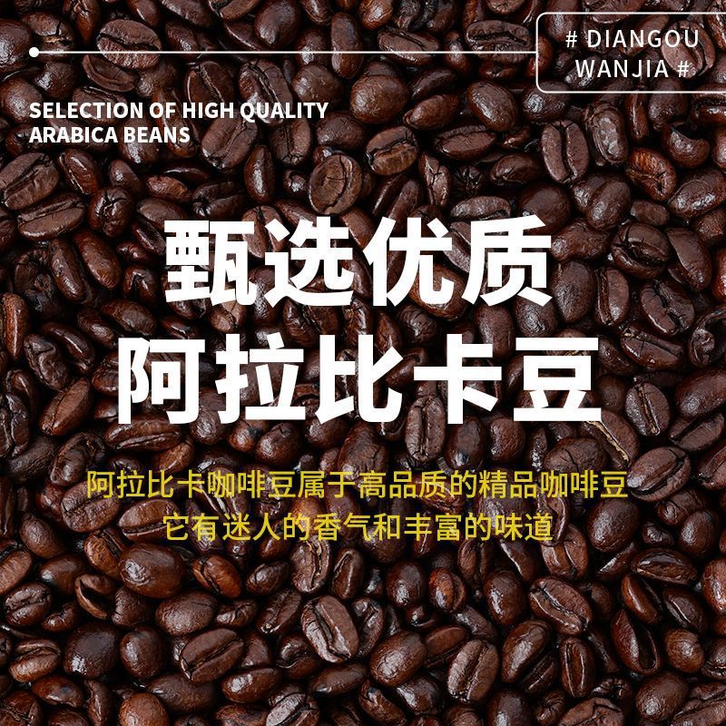 Espresso Espresso Coffee American Style Portable Ear Ear Hand-made Coffee Multi-flavor Freshly Grilled Black Coffee