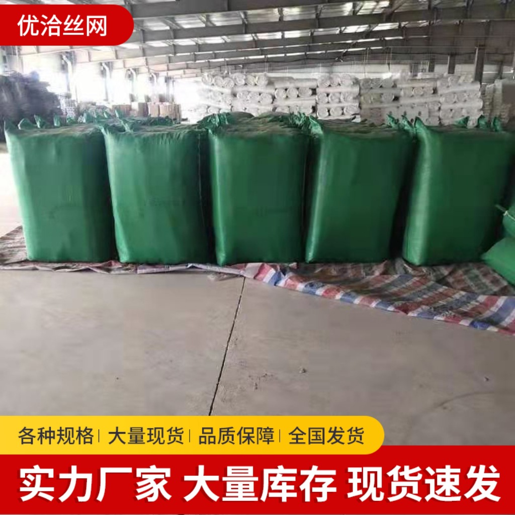 Thickened Filter Mesh 80-500 Mesh Nylon Filter Mesh 350 Mesh Filter Mesh Acid and Alkali Resistant Filter Mesh Manufacturer