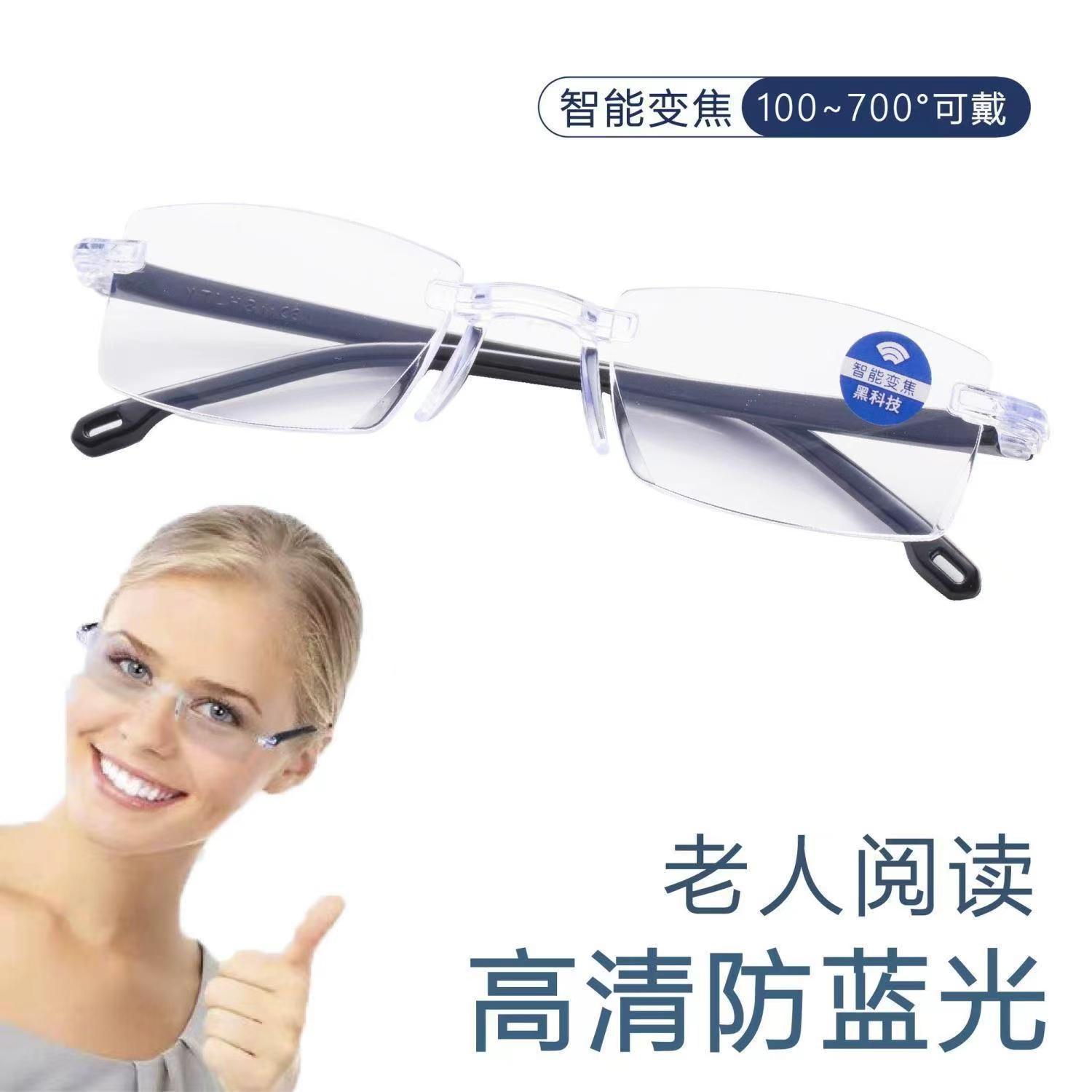 Smart Zoom HD Presbyopic Glasses Eye Protection Anti-fatigue High-grade Anti-blue Light Presbyopic Glasses Automatic Adjustment