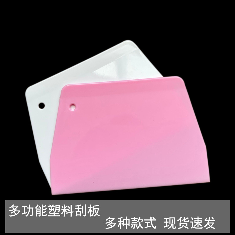 Пластиковый скребок трапециевидной формы, нож для теста, скребок для выпечки