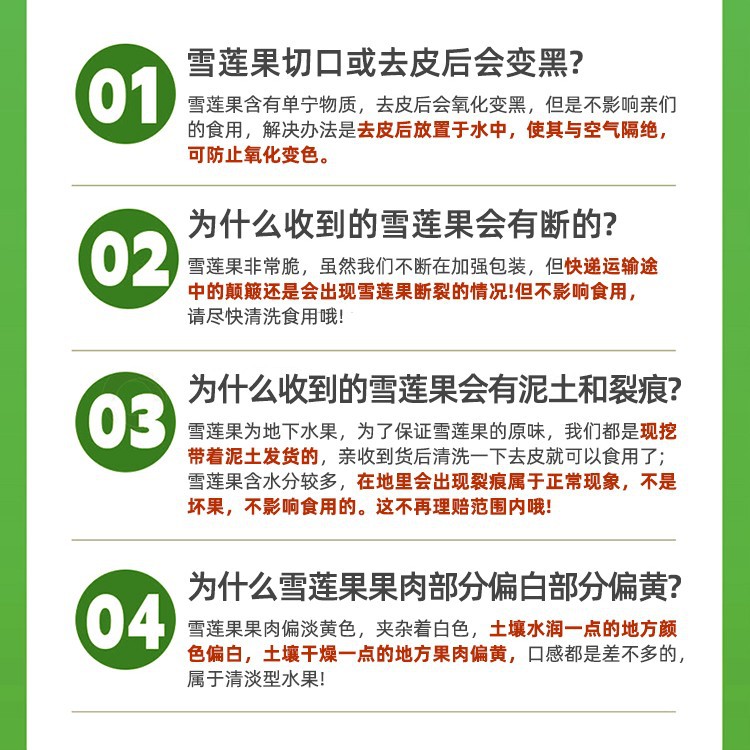 Yunnan Tianshan Snow Lotus Root Fresh Fruit 5kg Seasonal Whole Box Red Heart Pregnant Women Snow Lotus Root One Yellow Heart Grade 5