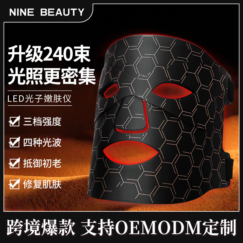 Большая панель для омоложения кожи с LED маской и 7 цветами