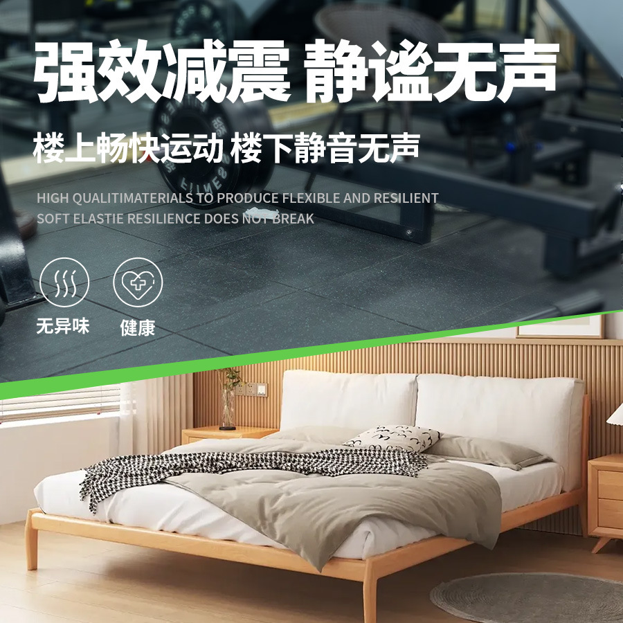 Gym Rubber Floor Mats, Strength Area Equipment Shock-Absorbing Mats, Indoor Soundproofing Mats, Gym Floor Mats, Rubber Floor Mats