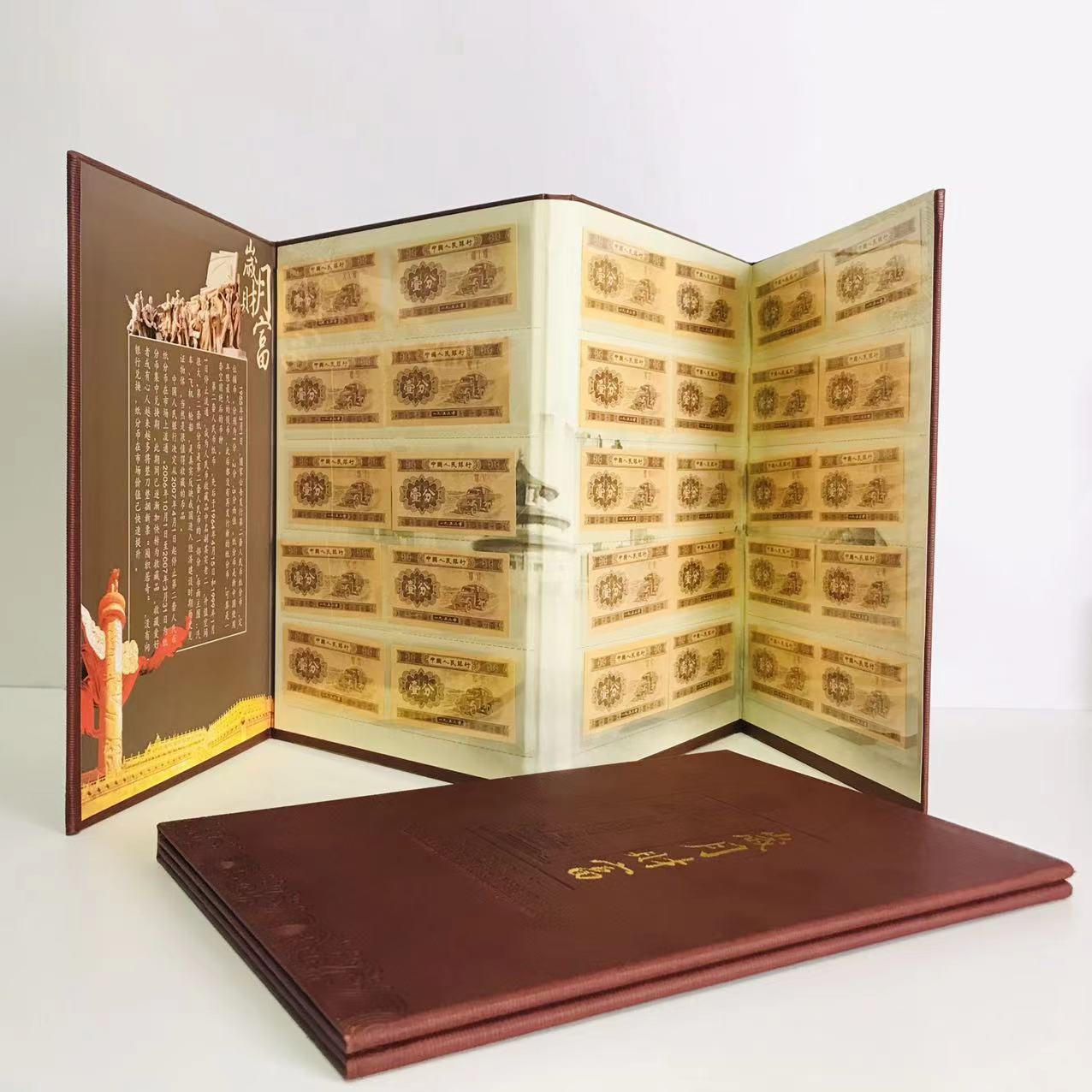 Второй набор альбомов коллекции монет РМБ 1 цент